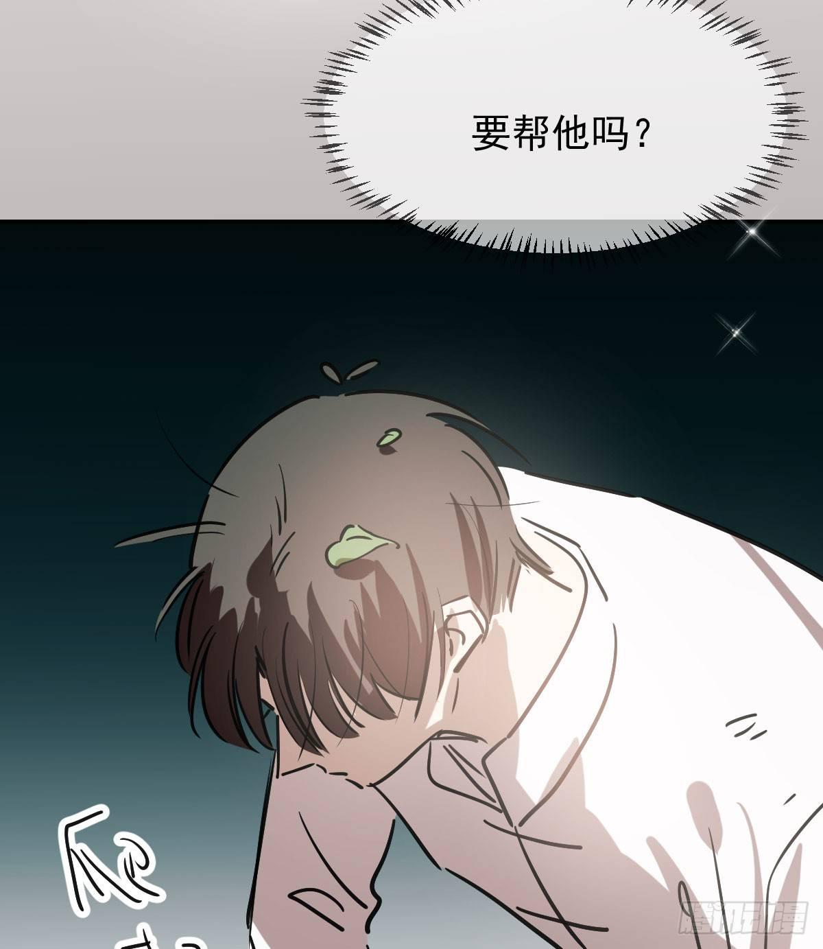 第七十七话 紧紧抱住44