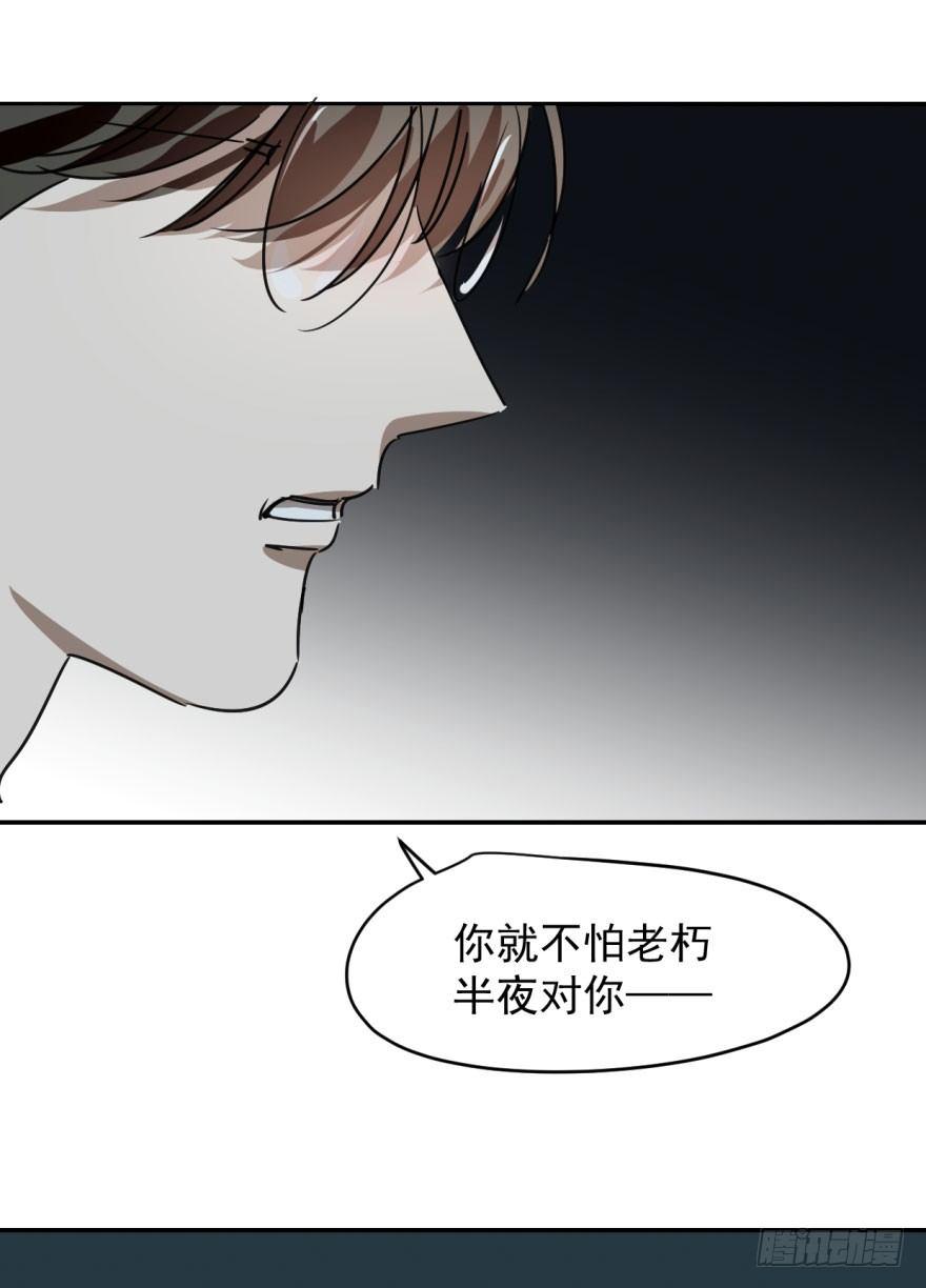第十五话 相拥而睡30
