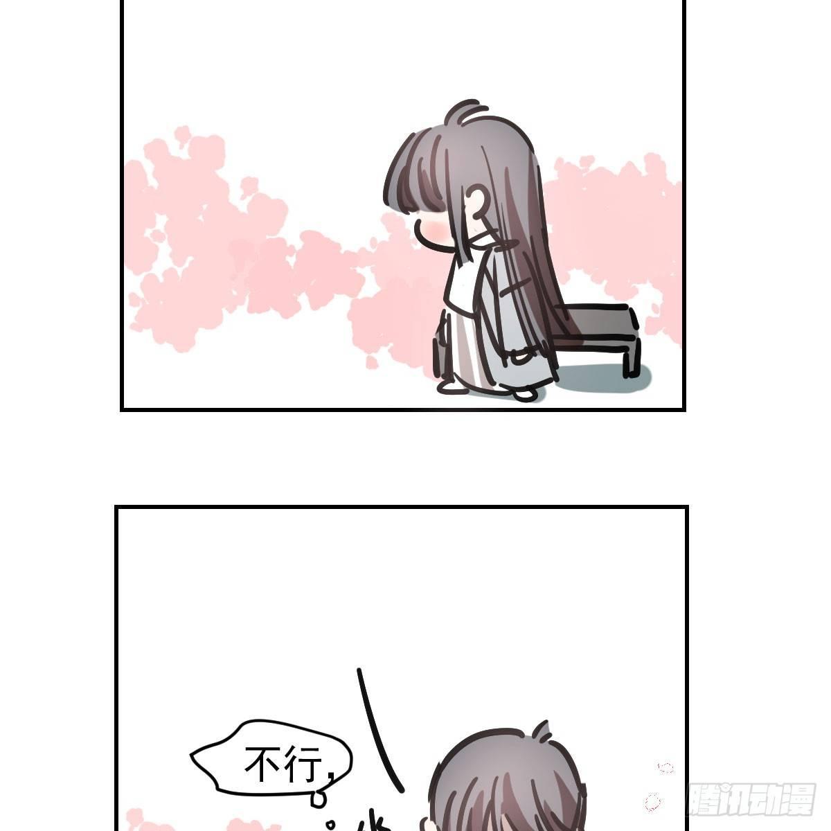 第八十八话 敖敖被打58