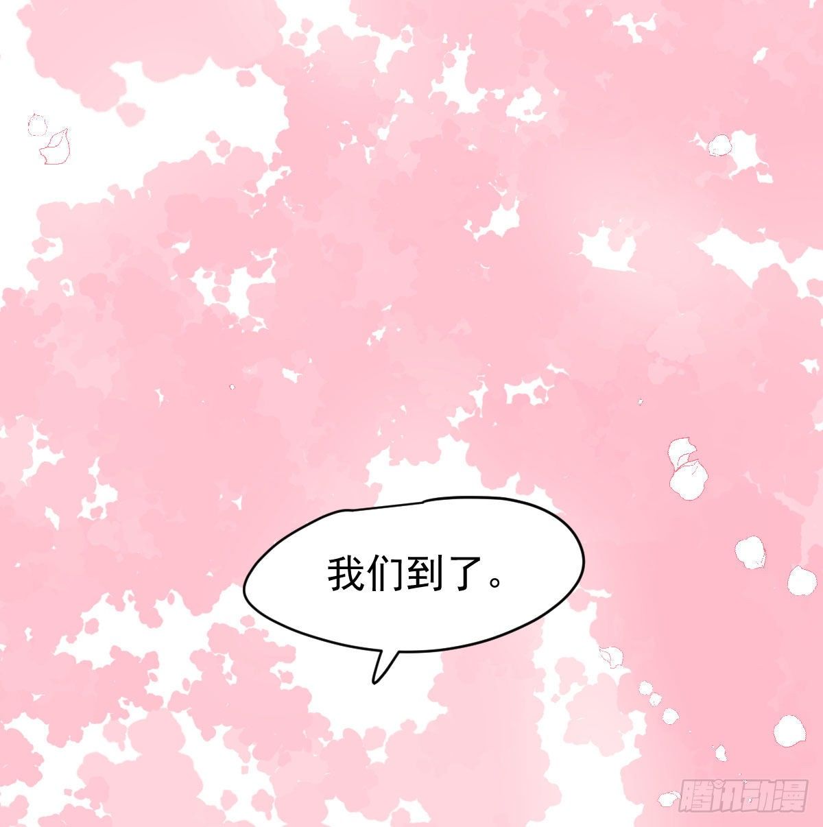 第176话 初入花海21