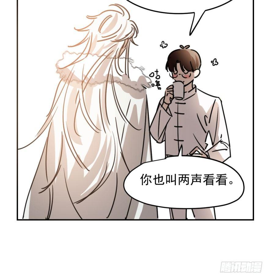 第十八话 情不自禁43