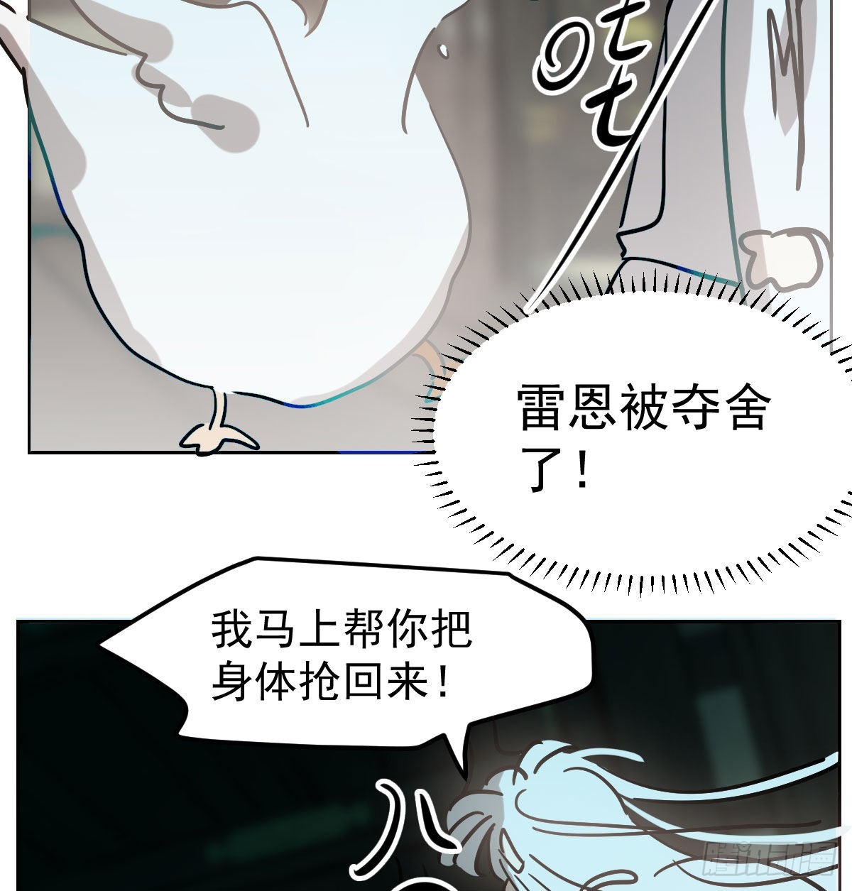 第208话 三年之约62