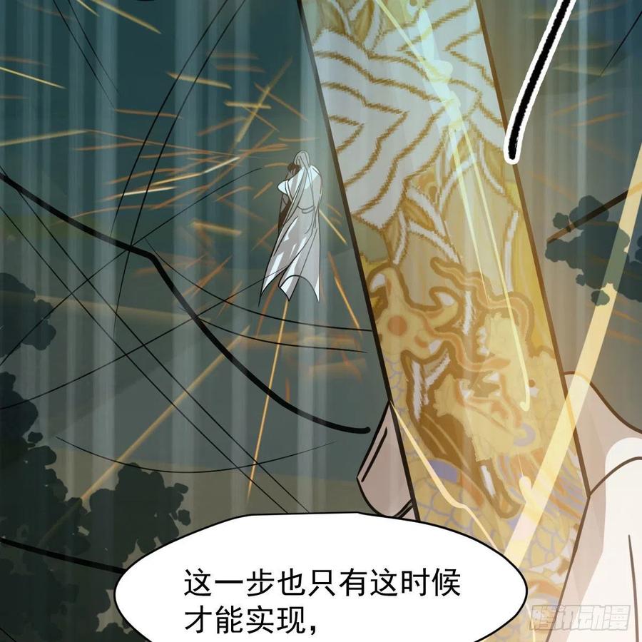 第147话 只愿为你26