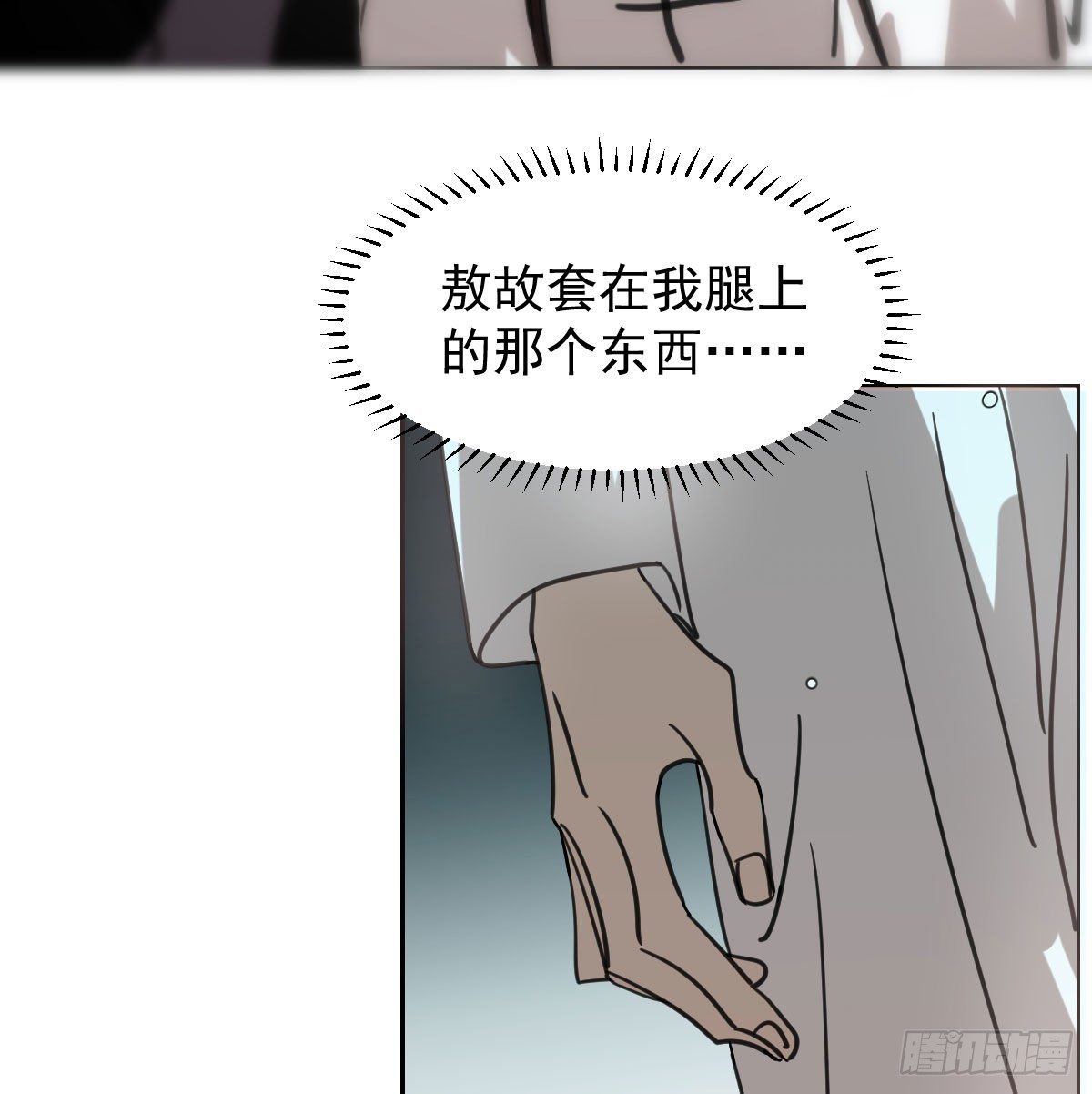 第168话 反扑雷恩78