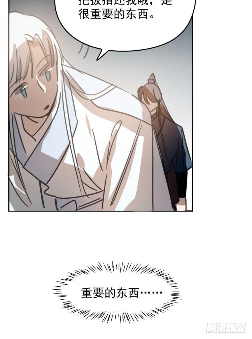 第三十三话 仇人见面60