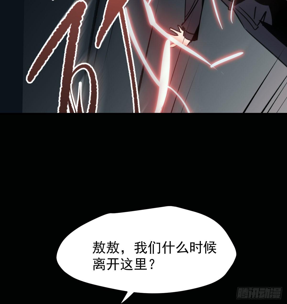 第七十六话 找不到了54