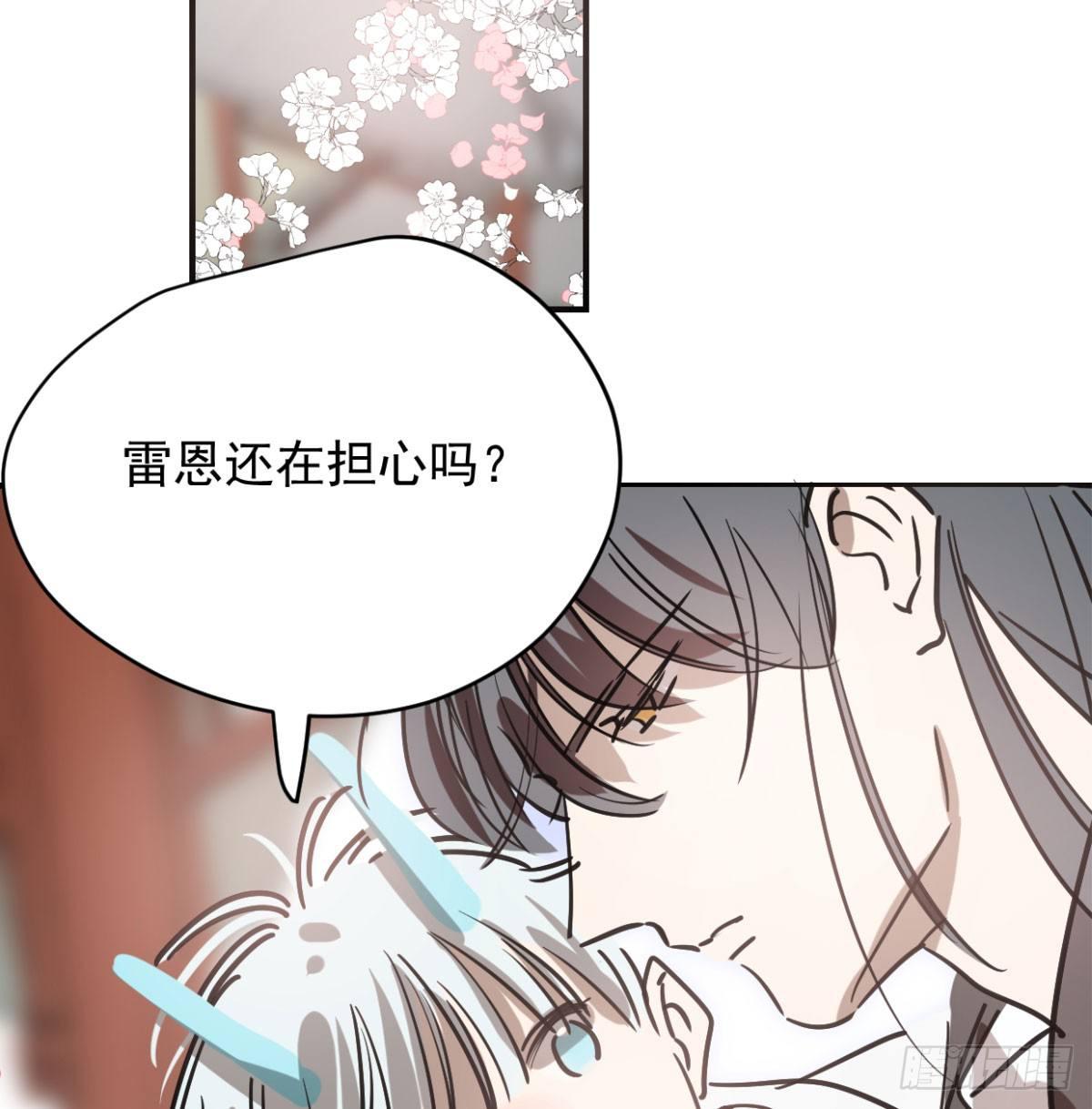 第七十二话 歪打正着16