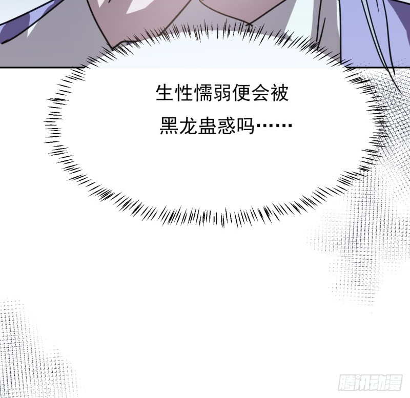 第131话 萧霁风想要34