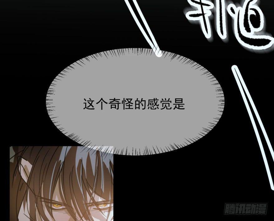 第六十二话 春心萌动54