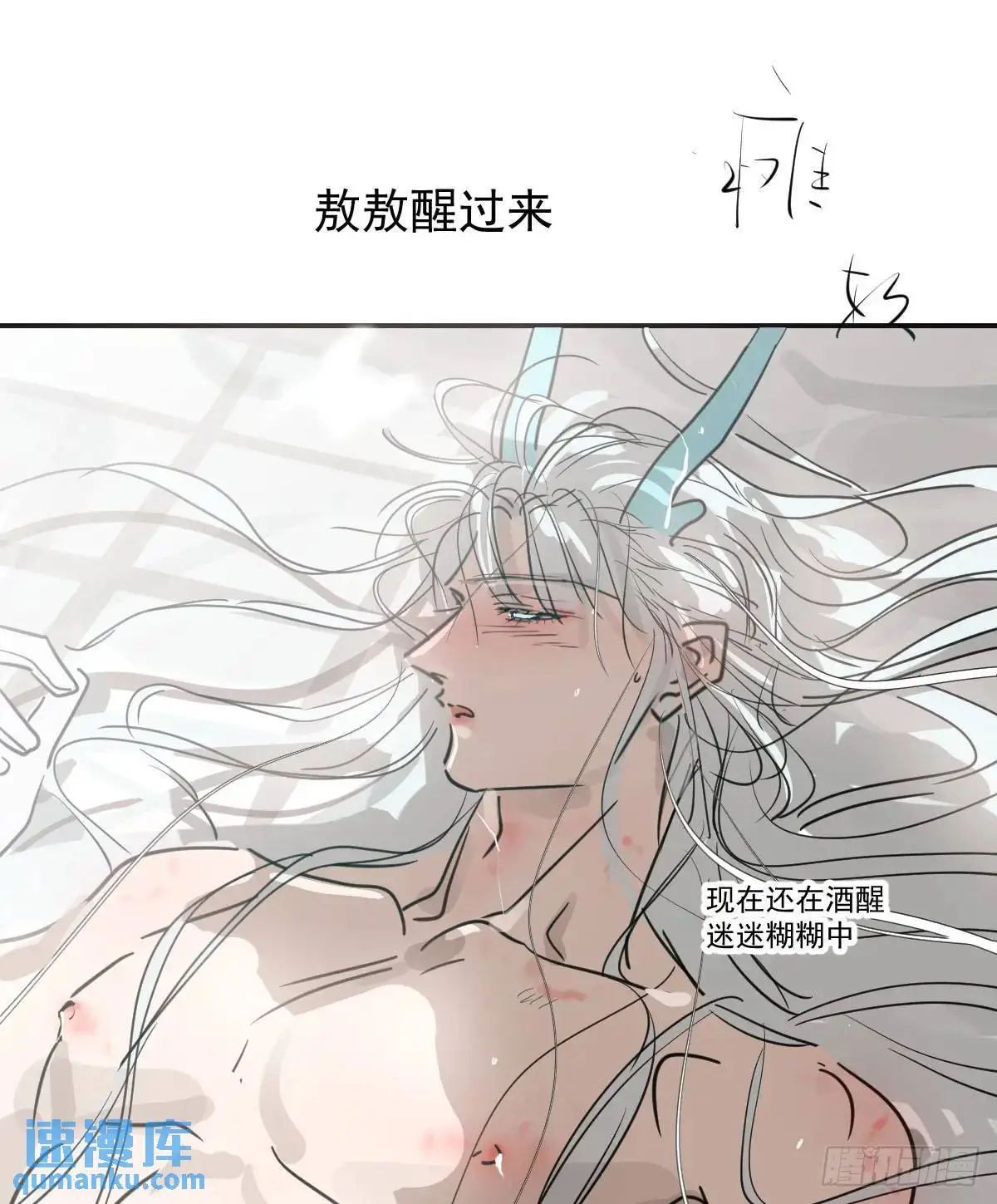 后篇2  深入了解（2）89