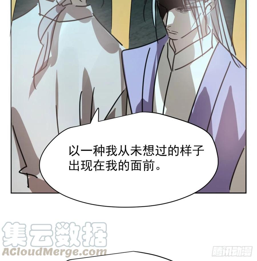 第141话 最后一颗51