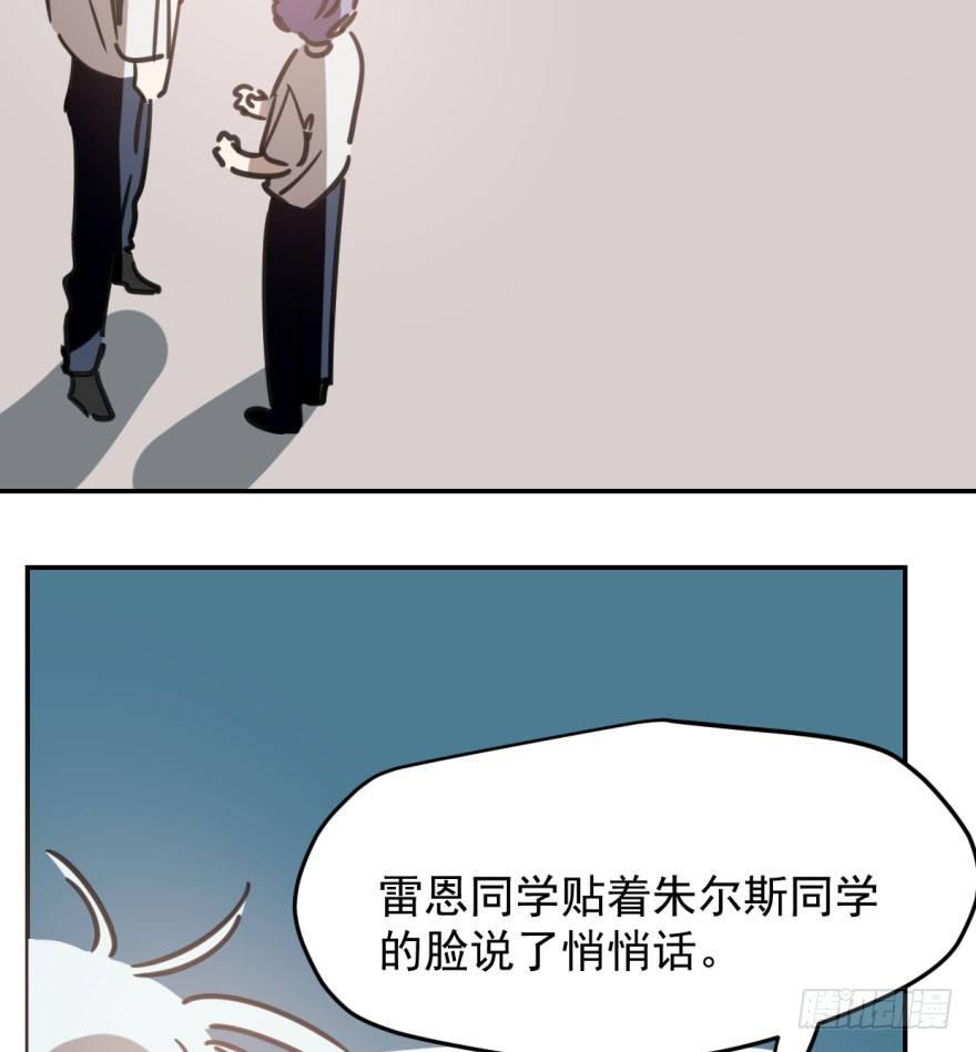第四十五话 离家出走54