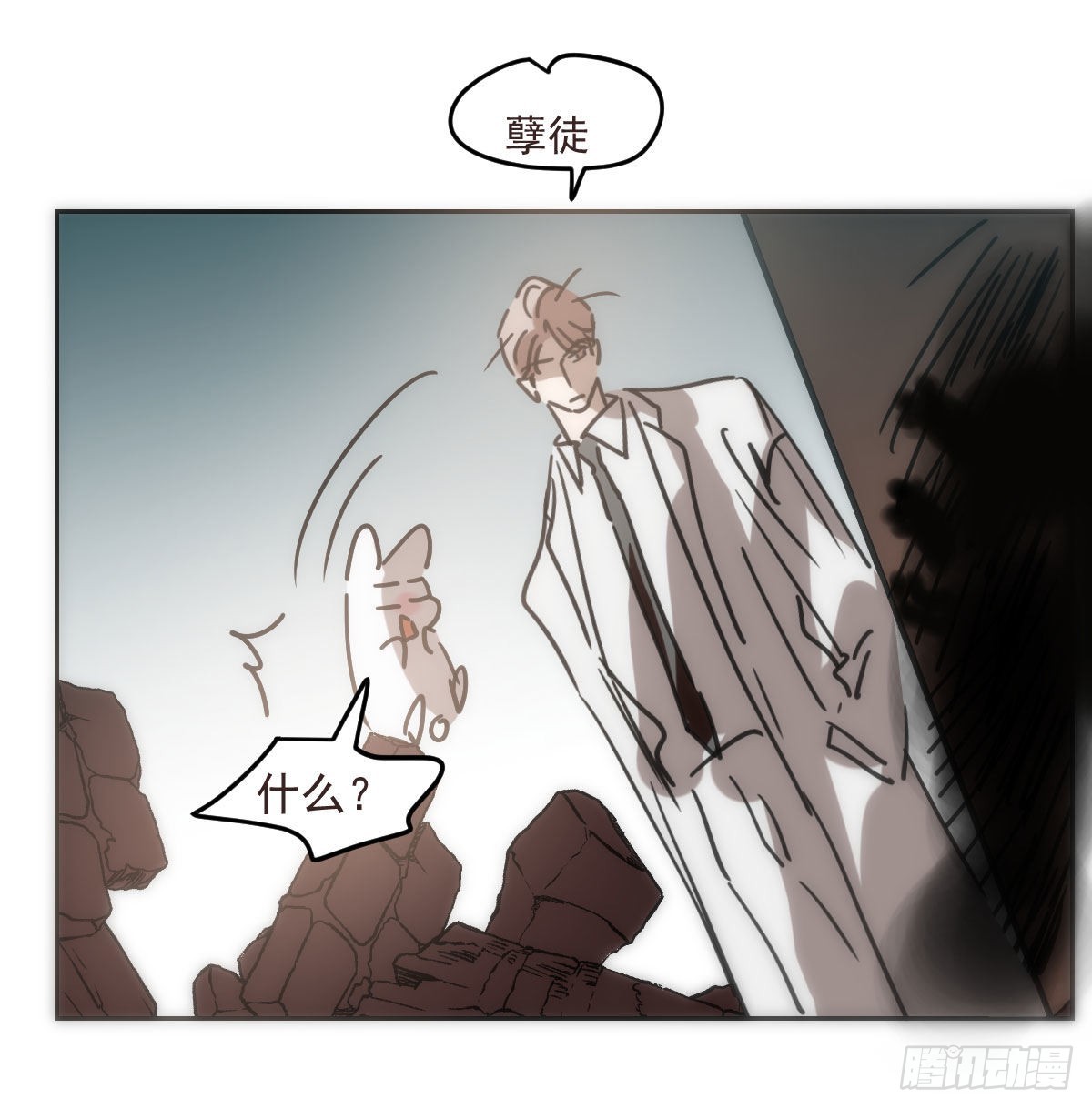 第192话 雷恩哇哇54