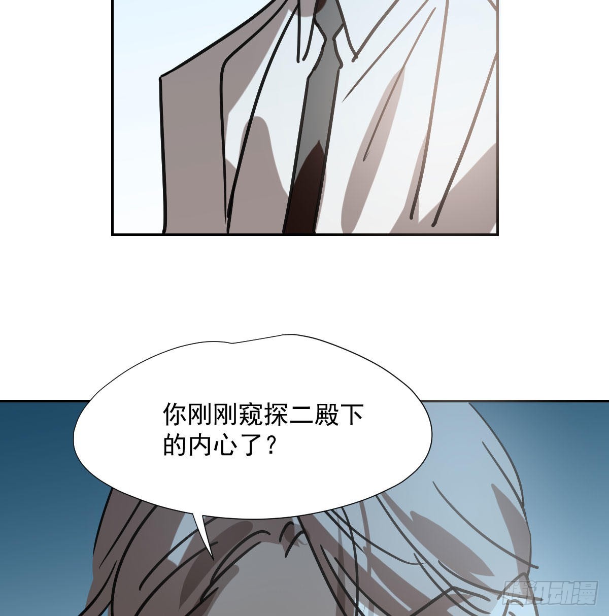第194话 以退为进10