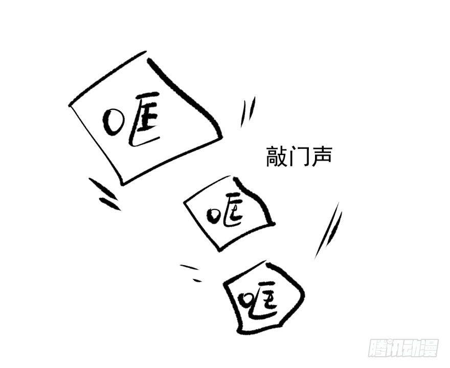 第九话 控制不住18