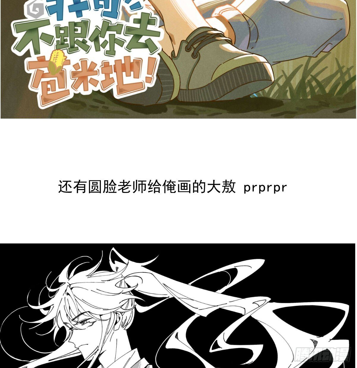 第245话 掩饰95