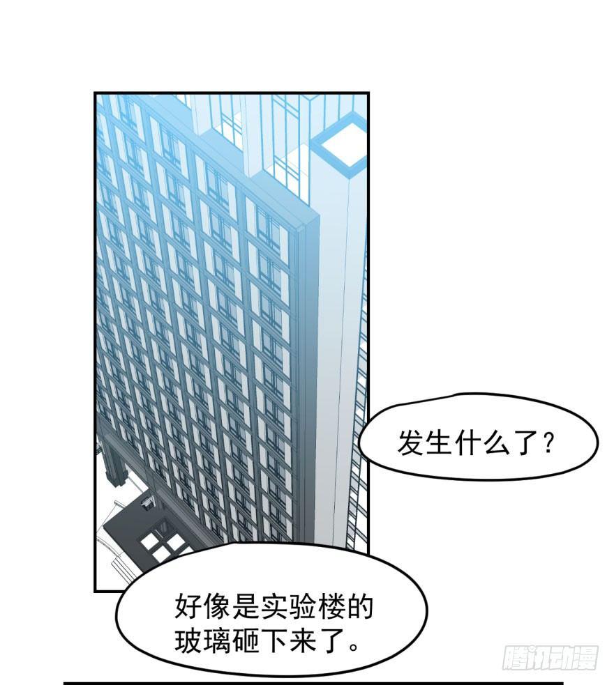 第六话 危机四伏4