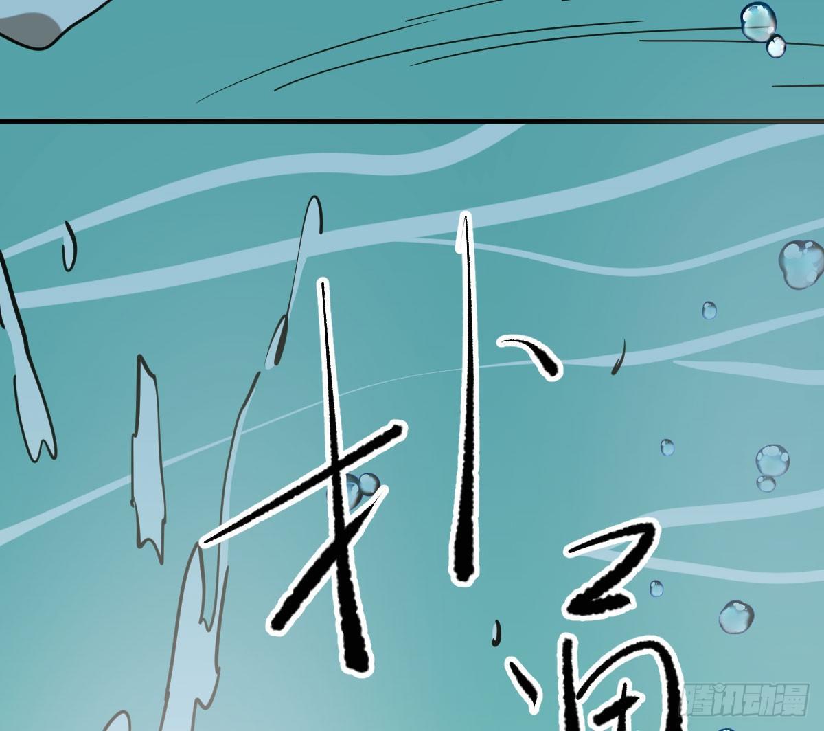 第六十六话 敖故和月79
