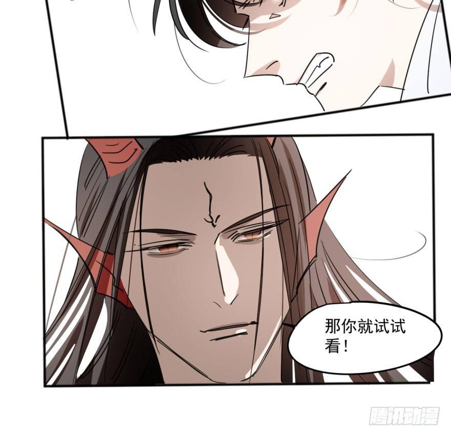 第十九话 意外发现7