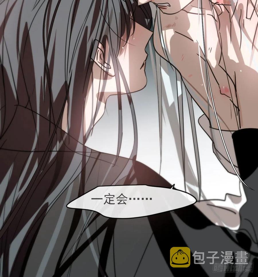 第161话 舔舐伤口19