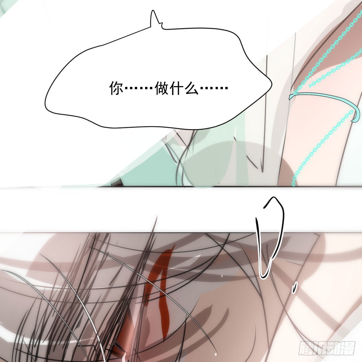第189话 弯道超车43