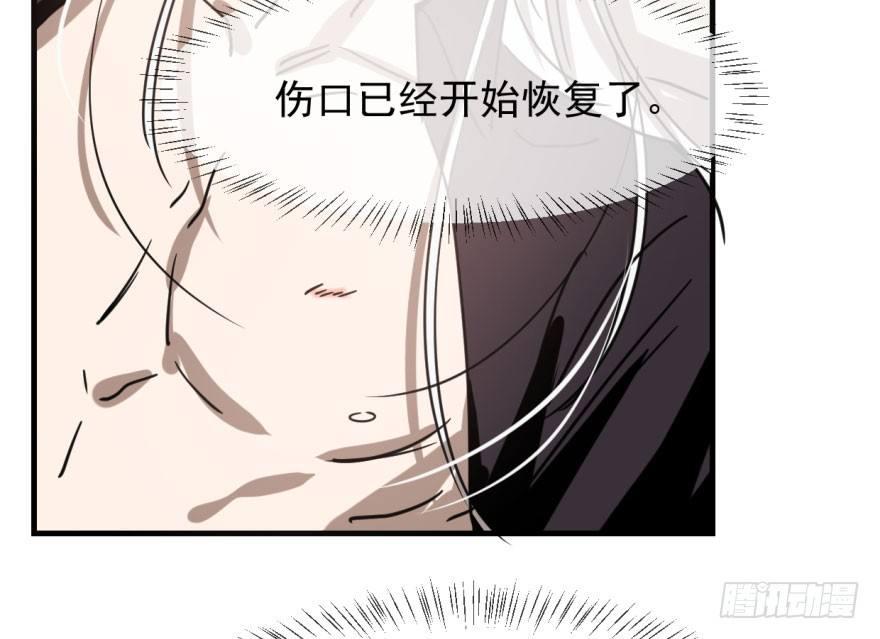 第五十七话 美人哥哥41