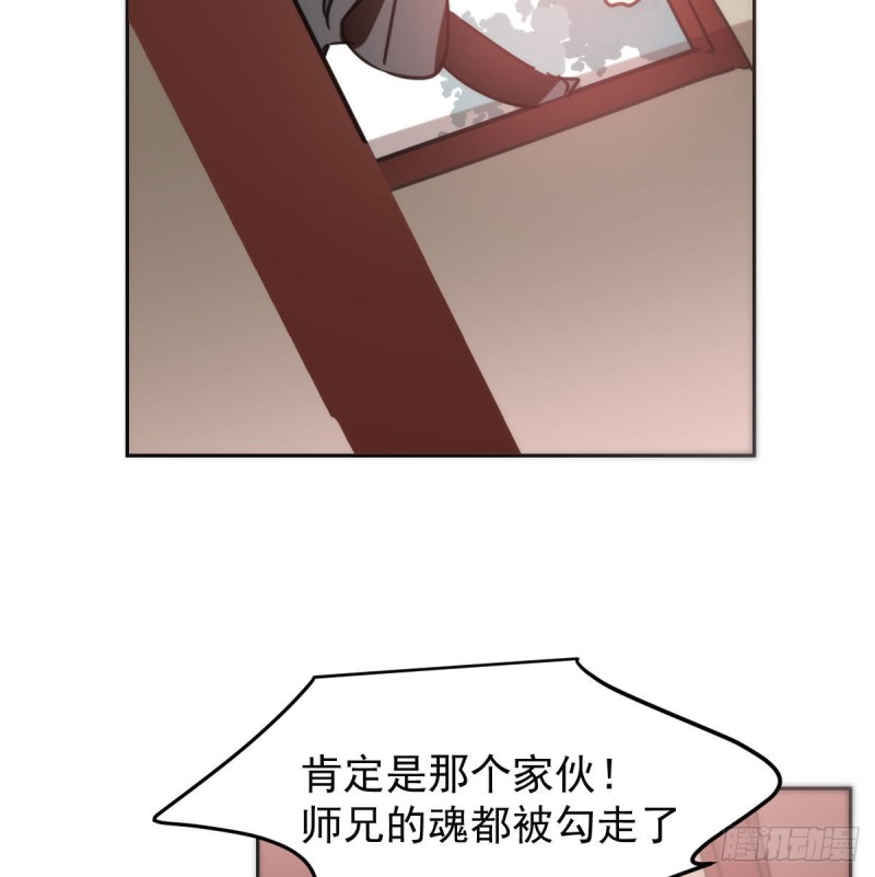 第127话 玄月溜了22