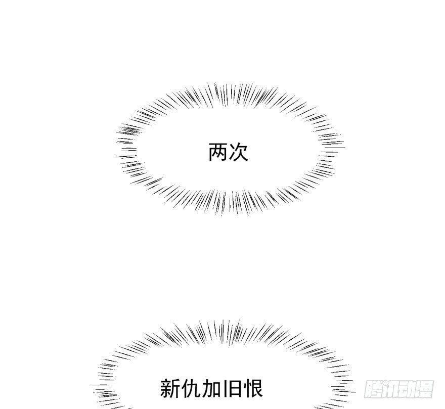 第四十九话 小土地行刺大龙3
