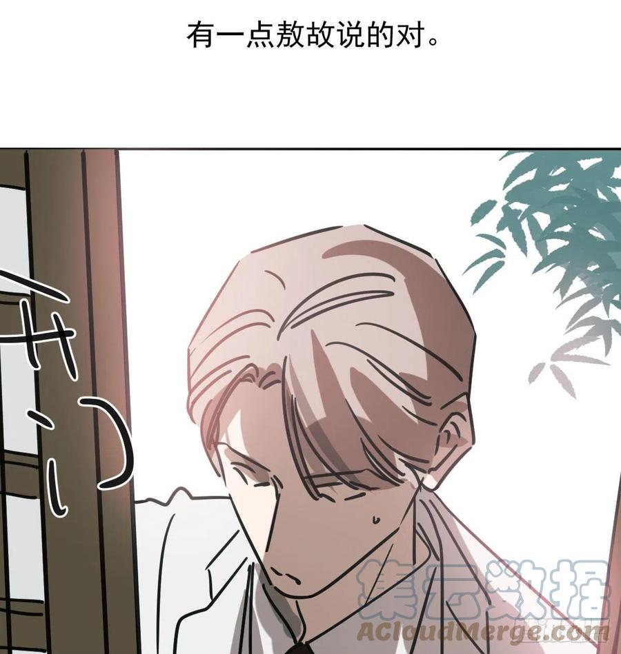 第150话 意想不到15