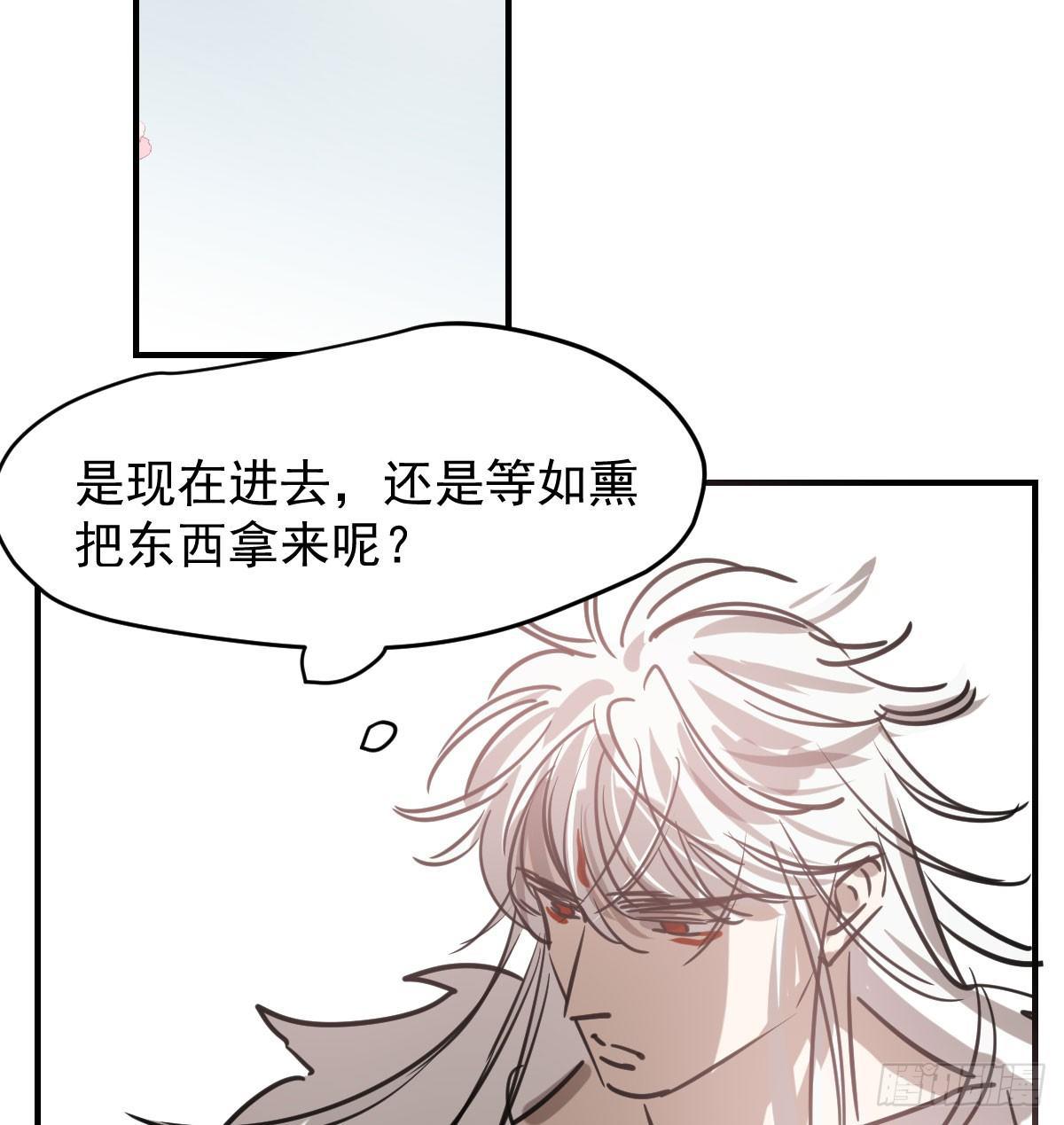 第六十九话 小花妖晕倒了3
