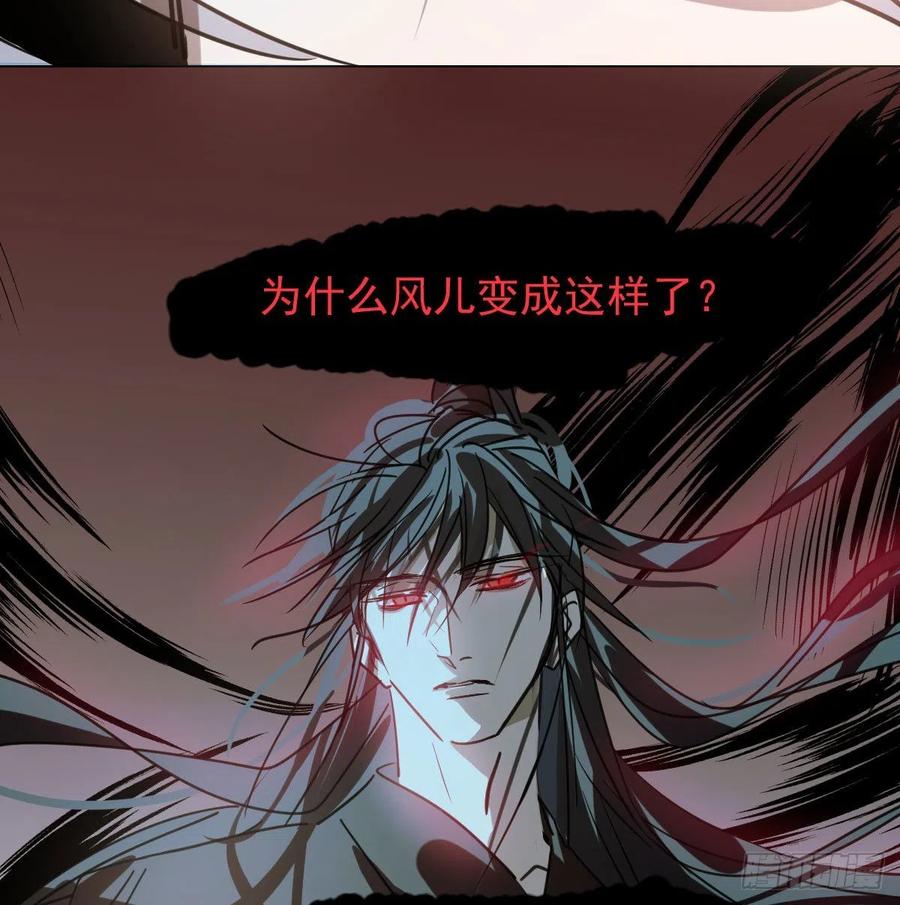 第144话 小萧被打49