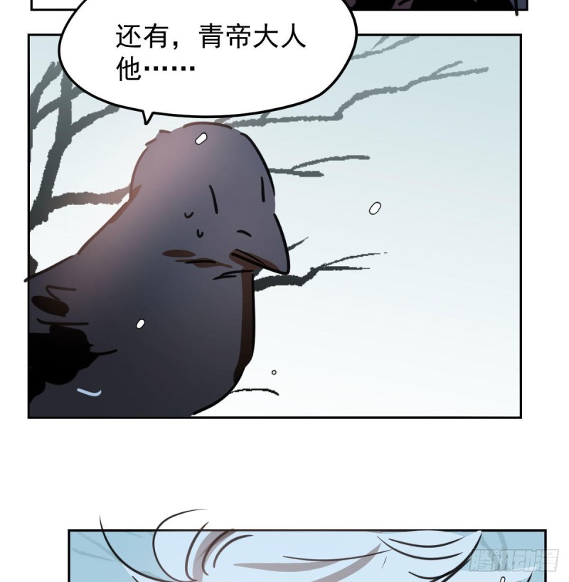 第126话 又长长了47