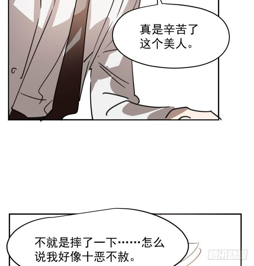 第三十五话 名花有主15