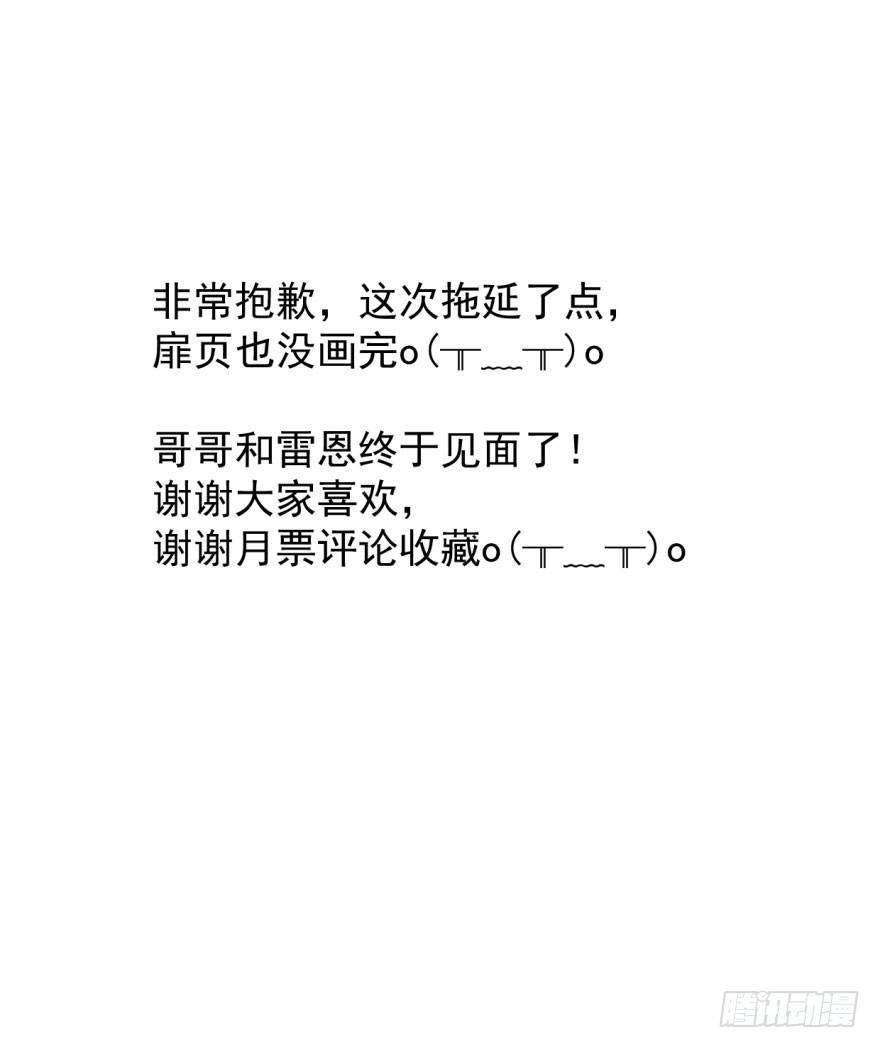 第二十三话 人类活动79