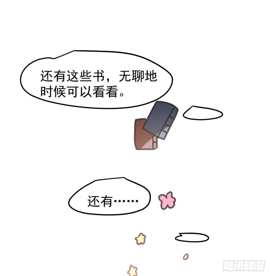 第151话 如有来生22