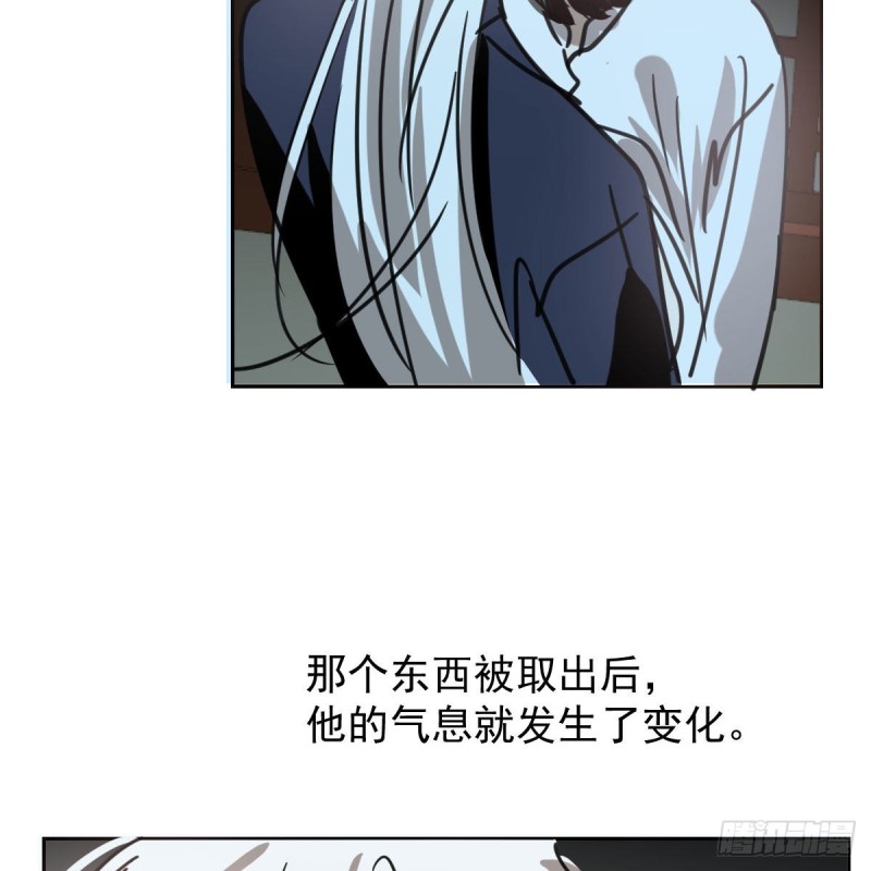 第125话 敖故触诊73
