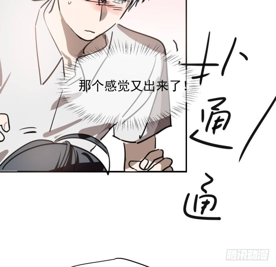 第六十二话 春心萌动86