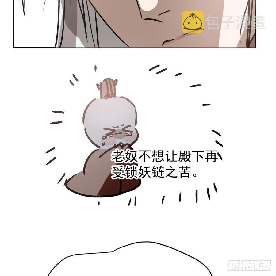 第145话 玄龙珠现身10