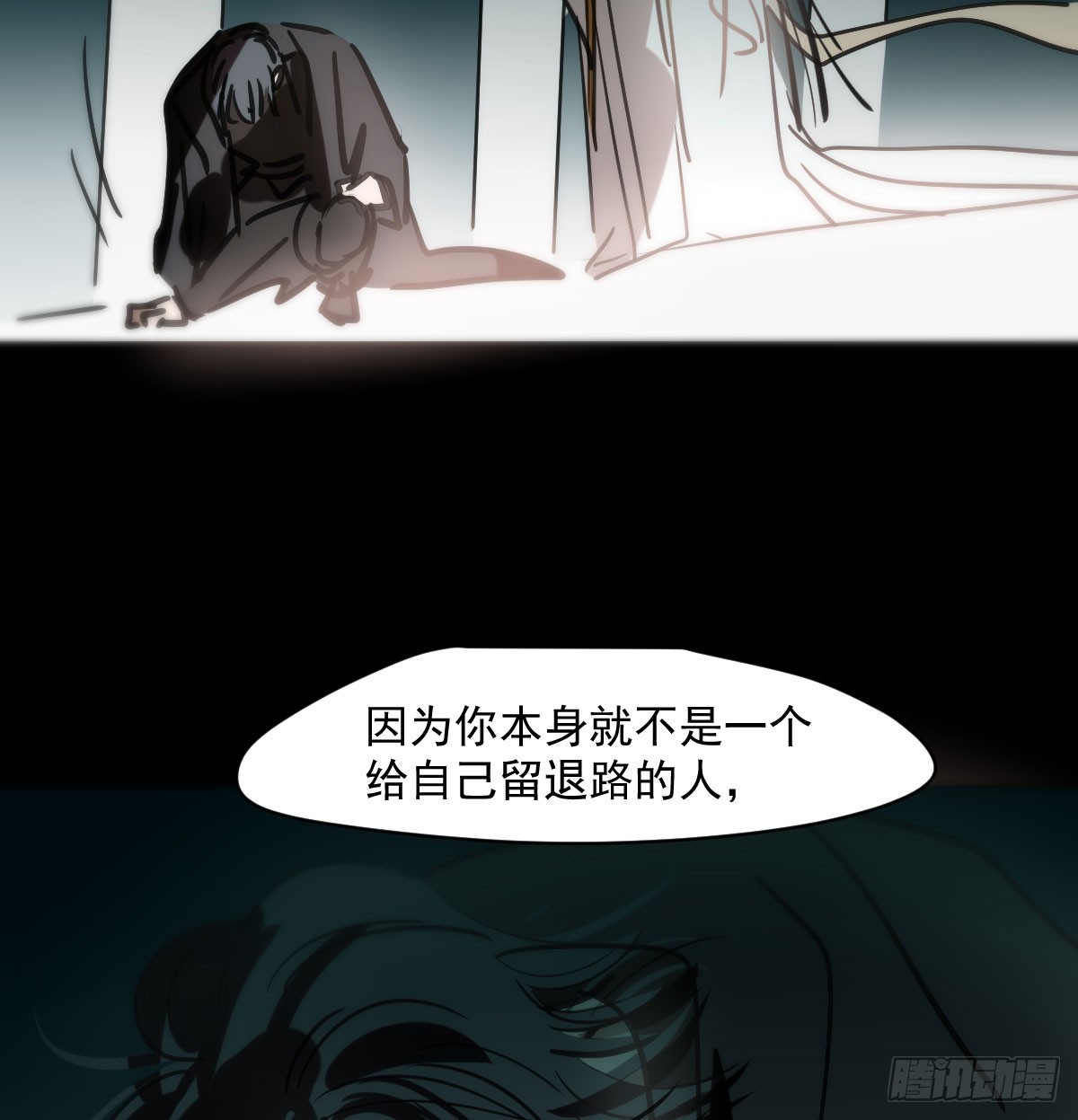 第217话 天界来人80