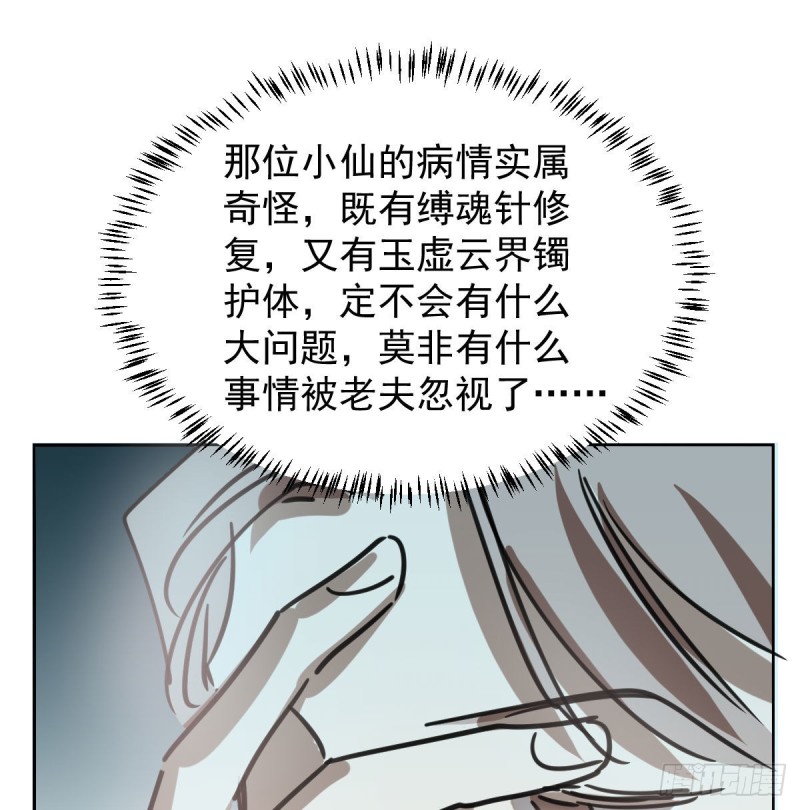 第126话 又长长了14