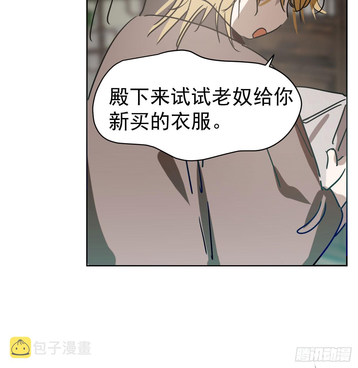 第209话 老金的决心27