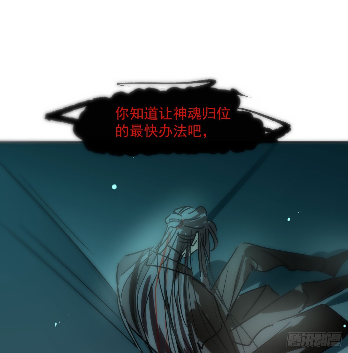 第213话 抱抱17