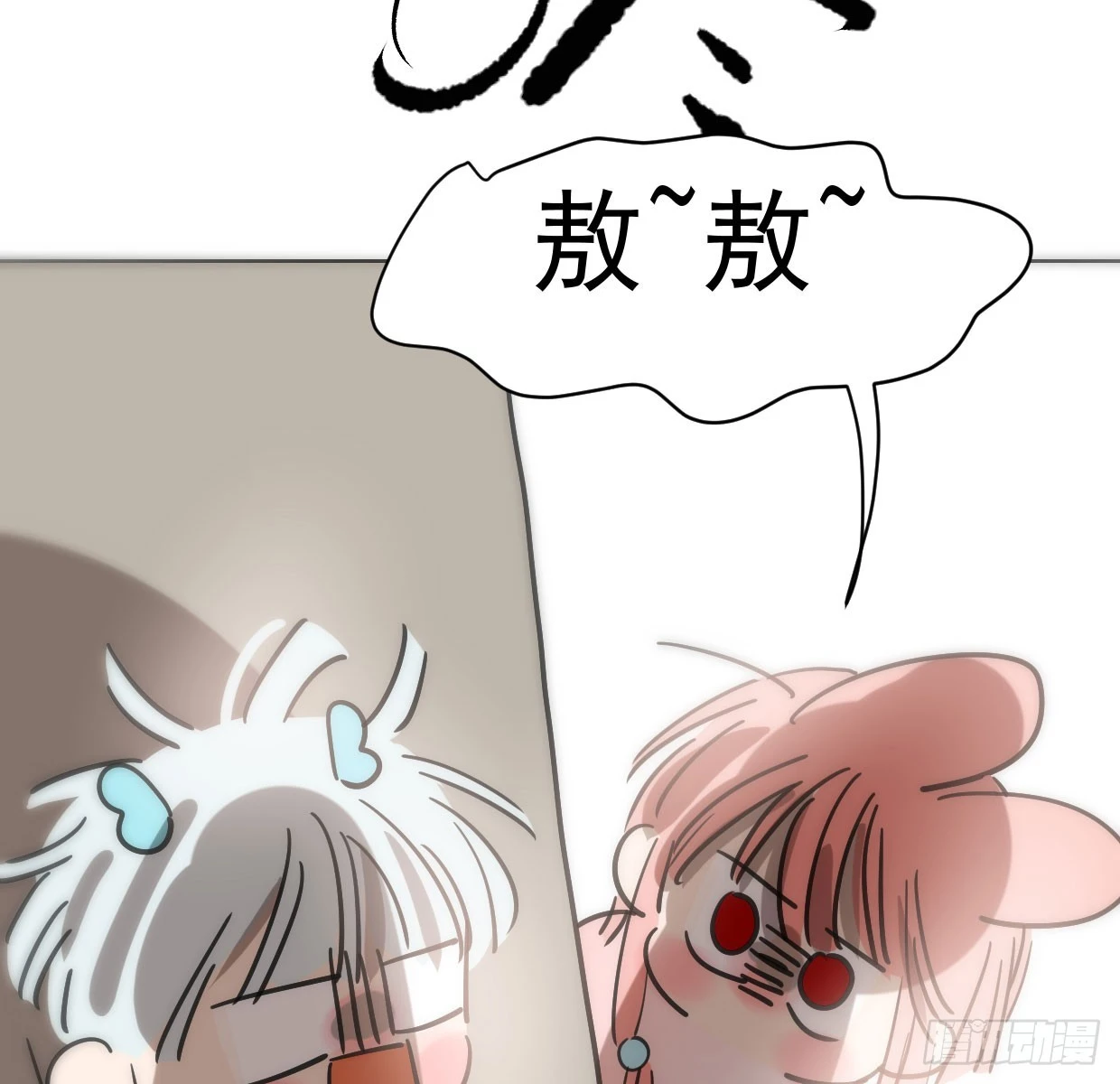 第219话 命运+兔兔游园会78