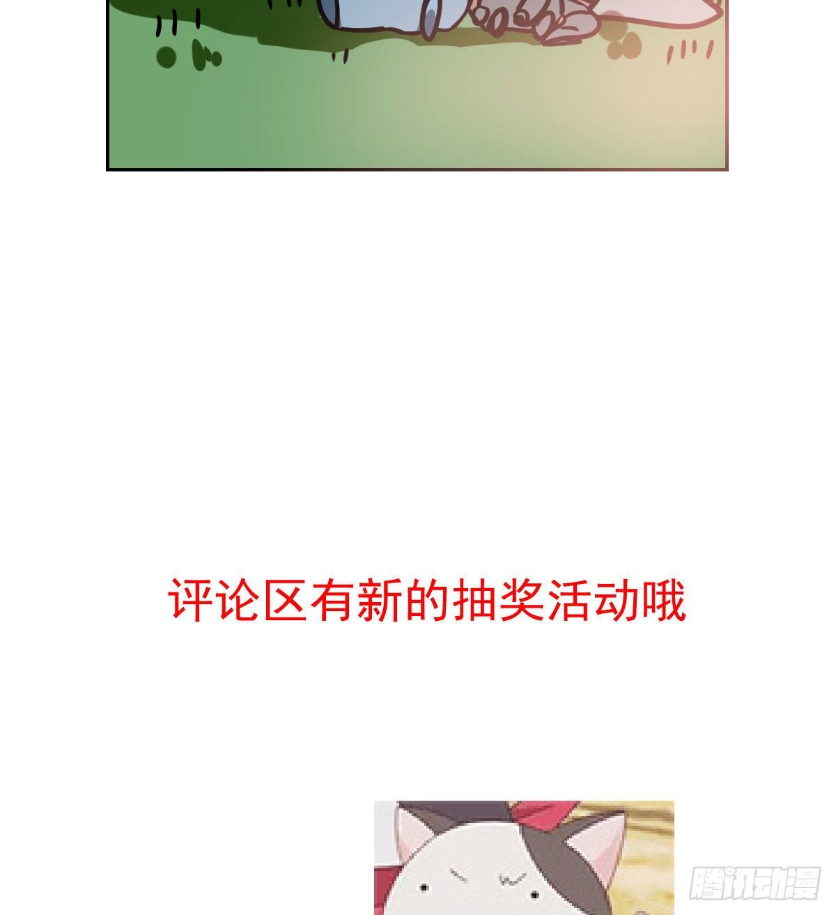 第173话 吞下龙息72