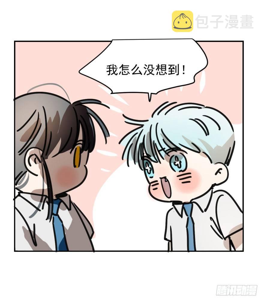 第十六话 突然发疯17