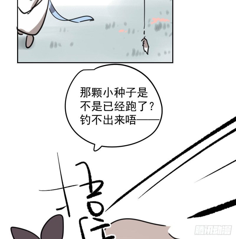 第126话 又长长了9
