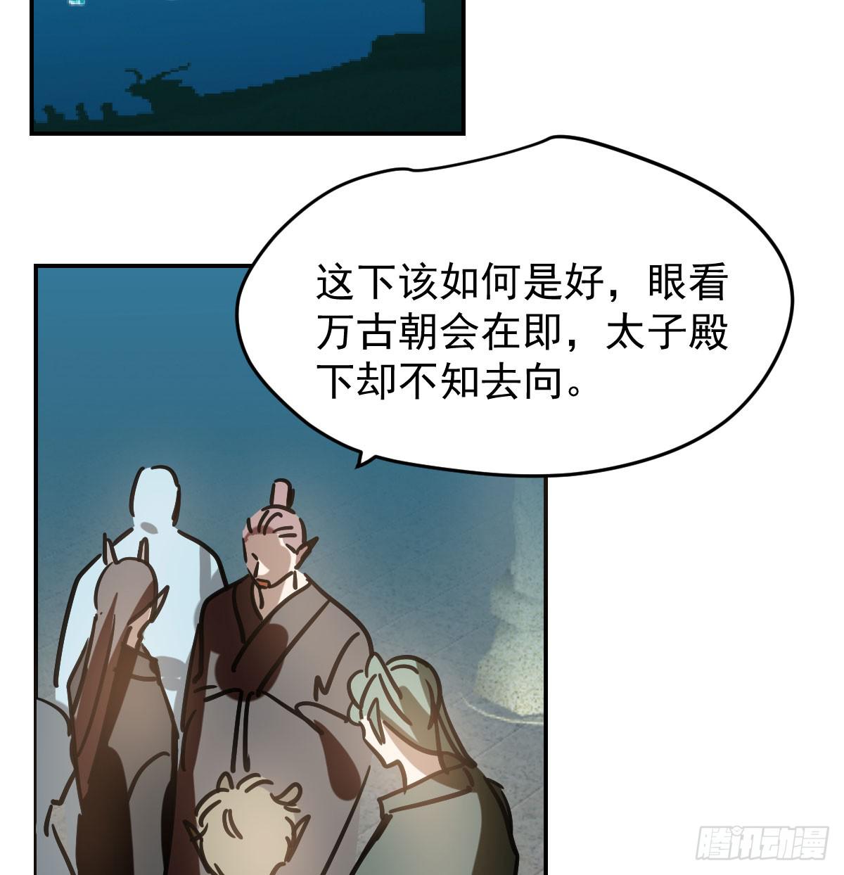 第八十五话 敖敖上天41