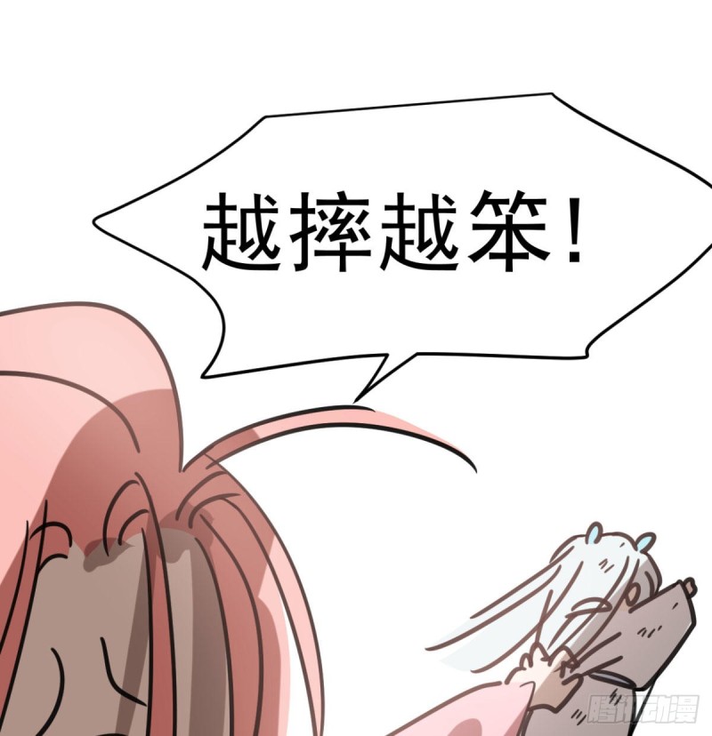 第153话 勇敢敖敖66