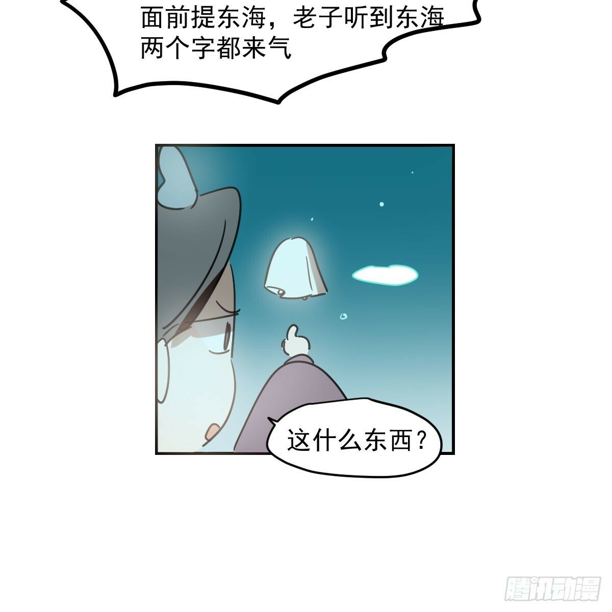 第237话 我会打你2