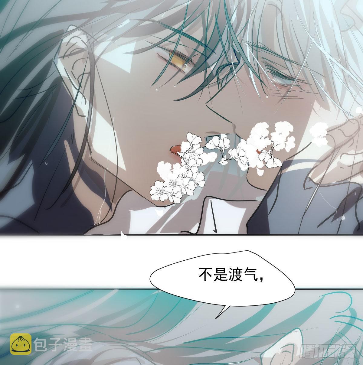 第194话 以退为进41